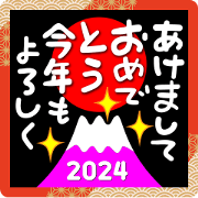 2024 Delivering a fun New Year Part 3