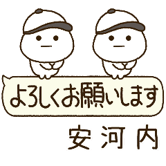 安河内専用⭐️だいふくまるの吹出し野球