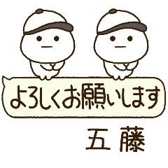 五藤専用⭐️だいふくまるの吹出し野球