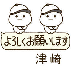 津崎専用⭐️だいふくまるの吹出し野球