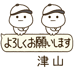 津山専用⭐️だいふくまるの吹出し野球