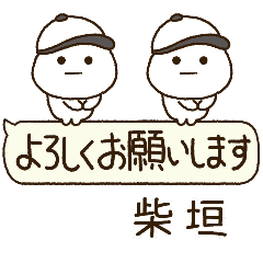 柴垣専用⭐️だいふくまるの吹出し野球
