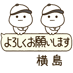 横島専用⭐️だいふくまるの吹出し野球