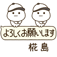 椛島専用⭐️だいふくまるの吹出し野球
