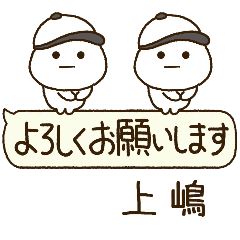 上嶋専用⭐️だいふくまるの吹出し野球