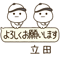 立田専用⭐️だいふくまるの吹出し野球
