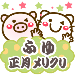 Animal winter stickers Ver18(revived)