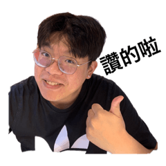 小林常用語