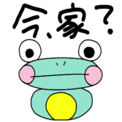Expressionless Frog 1