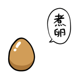 alking boiled egg or red egg