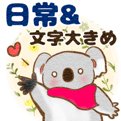 Koala-San J Sticker