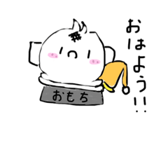 oommoochi