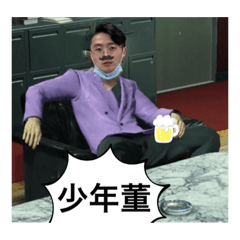 陳家少爺