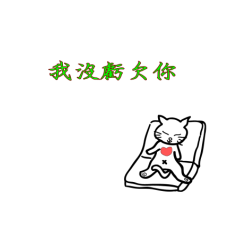 Liangliang Little Meow 2-120