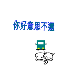 Liangliang little cat 3-120
