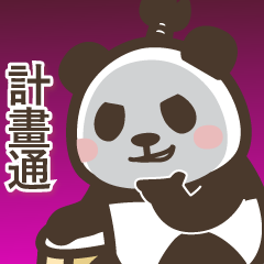 สติ๊กเกอร์ไลน์ Pandan Samurai Slang (Akudaikan)