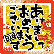 New Year's Words Variety Set. Dragon