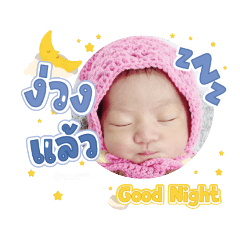 princ paknampo_20231101091457