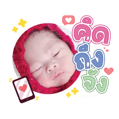 princ paknampo_20231101091758