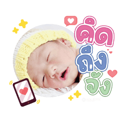 princ paknampo_20231101092646