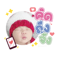 princ paknampo_20231101093249