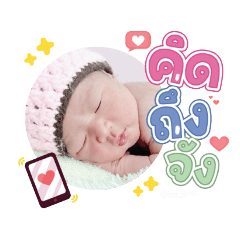 princ paknampo_20231101094121