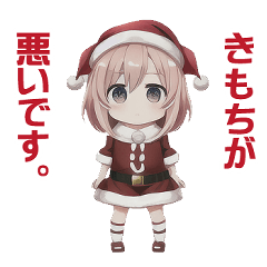 Chibi Characters Falling Short of Santa