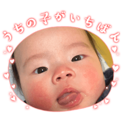 Baby  To too cute grandchild