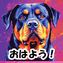 Cute Rottweiler Greetings (Japanese)2