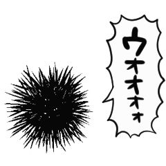 animated stamp of a sea urchin