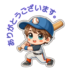 baseball boy stamp ver1