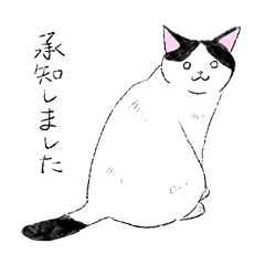 Polite version Cat stamps by Takako Ide