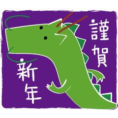 Dragon year-end and New Year Sticker