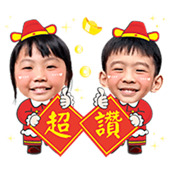 Cen Cen & Qian Qian Daily Phrases 2