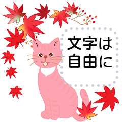 Write freely_ autumn flowers and cats