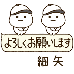 細矢専用⭐️だいふくまるの吹出し野球