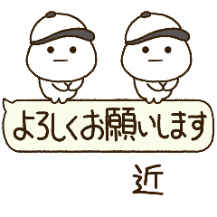近専用⭐️だいふくまるの吹出し野球