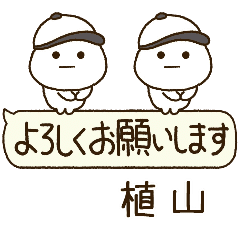 植山専用⭐️だいふくまるの吹出し野球