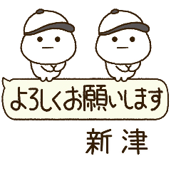新津専用⭐️だいふくまるの吹出し野球