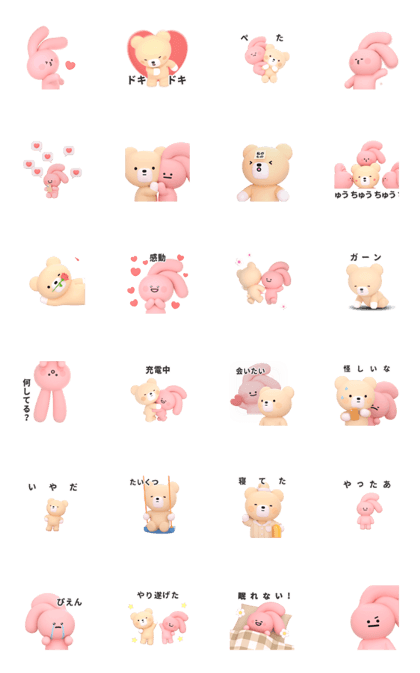 スタンプ無料GET!】 Moving Soft and Fluffy Pink & Ven (JP