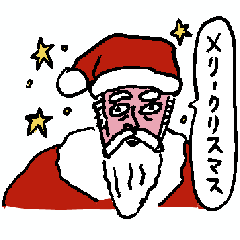 MerryChristmas.