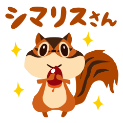 Cute chipmunk that can be used every day