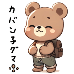 Backpack Little Bear