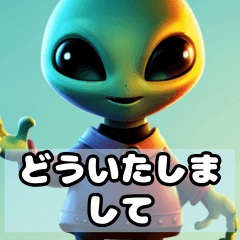 Alien Sticker 40-1