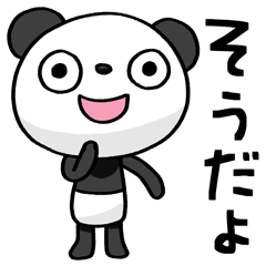 Marshmallow panda Pop touch style 17