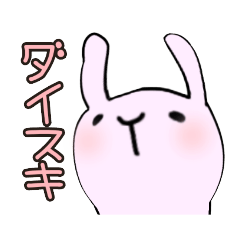 DJ Aki - Bi 0510_20231101_Clingy Rabbits