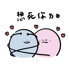 The jellyfish couple's conversation-pink