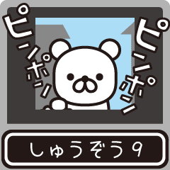 Syuuzou moves at high speed 9