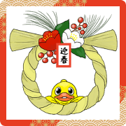 Mother of ducks( happy new year)