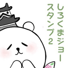 Shirokuma joe sticker 2